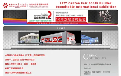 137th Tógálaí Booth Aonach Canton: International International International
